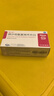 [瑞心安]纈沙坦氨氯地平片(I) 80mg:5mg*28片 2盒裝 曬單實(shí)拍圖
