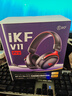 iKF V11 Pro7.1四模無線游戲耳機(jī)頭戴式7.1環(huán)繞音效藍(lán)牙有線電競專用三角洲FPS無畏契約辨位 黑紅色 曬單實(shí)拍圖