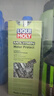 力魔（LIQUI MOLY）魔法基因發(fā)動(dòng)機保護劑 機油添加劑抗磨修復劑 1015 500ml 曬單實(shí)拍圖