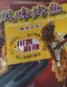 GUO LIAN國聯(lián)小霸龍麻辣烤魚(yú)2斤2-3人份夜宵加熱即食預制菜燒烤方便菜 曬單實(shí)拍圖
