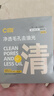 C咖【會(huì)員嘗鮮禮】清潔雙管洗面奶袋包10g 曬單實(shí)拍圖