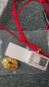 中國黃金（CHINA GOLD）福字金鎖嬰兒長(cháng)命鎖黃金寶寶金飾足金平安鎖新生兒童滿(mǎn)月周歲禮物 金鎖【約1.9-2.0g】配紅繩 曬單實(shí)拍圖