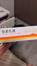 麗芙尿素乳膏10%30g/盒尿素軟膏尿素霜醫(yī)用尿素乳膏手腳干裂皮膚干燥手足皸裂腳后跟干裂膏角化型腳氣 曬單實(shí)拍圖
