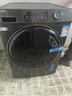 海爾（Haier）滾筒洗衣機全自動(dòng)洗烘一體帶烘干12公斤家用家電國家補貼 內衣洗一級能效以舊換新 京東自營(yíng)50DS  曬單實(shí)拍圖