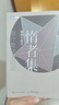 惰者集(數(shù)感與數(shù)學)/圖靈新知 曬單實拍圖