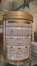 湯臣倍健星鉆蛋白粉500g*2罐 免疫球蛋白增強(qiáng)免疫力 乳清蛋白粉 中秋禮品 曬單實(shí)拍圖