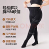浪莎打底褲女連褲襪大碼光腿外穿美腿絲襪薄款打底褲 黑1膚1 曬單實(shí)拍圖