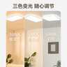孩視寶25年新款護(hù)眼客廳燈全光譜智能大尺寸吸頂大路燈大功率主燈 客廳燈【智能款150W】-30㎡內(nèi) 曬單實(shí)拍圖