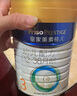 美素佳兒（Friso）皇家幼兒配方奶粉 3段（1-3歲幼兒適用）乳鐵蛋白 (新國標) 皇家3段 800g 3罐 【新國標】 曬單實(shí)拍圖