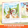 西游記精裝繪本2冊+中國經(jīng)典神話(huà)故事繪本20冊注音版 3-6-8歲幼兒圖畫(huà)故事書(shū)幼兒園小學(xué)生一年課外閱讀少兒讀物四大名著(zhù)漫畫(huà)版書(shū)籍 曬單實(shí)拍圖