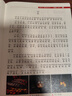 陽(yáng)光同學(xué) 2025秋新版 博物課堂一年級上冊 小學(xué)年級閱讀語(yǔ)文人教版同步教材課內外拓展閱讀必讀 百科知識文化常識 曬單實(shí)拍圖