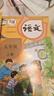 新華書(shū)店小學(xué)5五年級上冊語(yǔ)文書(shū)人教版五年級語(yǔ)文上冊部編版五上語(yǔ)文書(shū)課本教材教科書(shū)人民教育出版社 【套裝3本】五年級上冊語(yǔ)文數學(xué)英語(yǔ) 曬單實(shí)拍圖