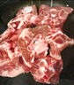 邊塞風寧夏鹽池灘羊肉羔羊蝎子 凈重2斤 原切冷凍羊蝎火鍋食材寧夏地標 曬單實拍圖