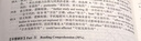 華慧考博2026年全國醫學(xué)考博英語(yǔ)統考1998-2025年真題解析（部分回憶版試題）贈聽(tīng)力MP3音頻 醫學(xué)考博歷年真題（1998-2024，25回憶版） 曬單實(shí)拍圖