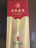 五糧液股份 五糧金樽 精品 濃香型白酒 52度 500mL 單瓶裝 送禮宴飲 曬單實(shí)拍圖