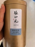 張一元茶葉茉莉花茶特種云葉香珠罐裝150g 濃香繡珠造型花茶 曬單實拍圖