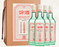 汾酒45度 山西杏花村小批量釀造五萬(wàn)票汾酒350ml*4瓶 禮盒裝清香型 45度 350mL 4瓶 曬單實(shí)拍圖