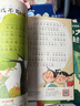 學(xué)而思 2025新版快樂(lè )讀書(shū)吧 一年級上冊 和大人一起讀 首創(chuàng  )新課標5維批注 北大名師精講課 大字注音 大師美繪 課外閱讀必讀書(shū)籍 曬單實(shí)拍圖