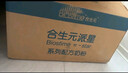 合生元（BIOSTIME）廠家直供】派星一段嬰兒配方奶粉 1段 (0-6月齡) 800/700克罐裝 1段 800g 6罐 （咨詢領(lǐng)卷） 曬單實拍圖