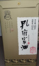 孔府家典藏大陶濃香型白酒 52度 500ml 單瓶裝（經(jīng)典升級(jí)版）自飲送禮 曬單實(shí)拍圖