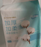 全棉時(shí)代【孫穎莎同款】洗臉巾 80抽*3包加厚一次性純全棉柔巾擦臉20*20CM 曬單實(shí)拍圖