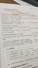 中公教育教資考試資料2025下半年初中高中語(yǔ)文數學(xué)英語(yǔ)教師資格證考試用書(shū)中學(xué)（教材+歷年真題試卷+預測卷）全套9本初中高中體育歷史物理等中學(xué)備考2025教資 高中歷史（教材+真題全套） 曬單實(shí)拍圖