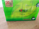 心相印手帕紙【肖戰(zhàn)同款】茶語絲享 超迷你4層6片*24包 紙巾便攜 曬單實(shí)拍圖