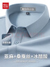 紅豆（Hodo）【7A抗菌&含蠶絲亞麻】涼感短袖polo衫男高端中年t恤翻領(lǐng)夏季 曬單實(shí)拍圖