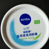 妮維雅多用柔美潤膚霜200ml【臨期清倉】 曬單實(shí)拍圖