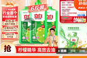 立白青檸洗潔精大瓶1kg*3瓶食品用維E精華去重油不傷手餐具果蔬適用 曬單實(shí)拍圖