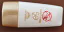 大寶水感多效防曬露50g高倍防曬霜軍訓(xùn)防曬乳防水防汗護(hù)膚品SPF50+ 曬單實拍圖