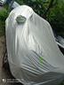 大昌攬?jiān)卢F(xiàn)代ix35車衣專用全車罩23款I(lǐng)X35GL加厚遮陽(yáng)隔熱防曬防雨雪汽車套 曬單實(shí)拍圖