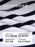 佐丹奴【韓國明星同款】航海系?；晟兰兠迗A領(lǐng)短袖t恤女05325552 曬單實(shí)拍圖