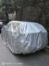 RATHBONE寶馬x1專(zhuān)用車(chē)衣全車(chē)罩遮陽(yáng)曬防雨雪防凍加厚牛津布四季通用 曬單實(shí)拍圖