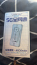 上贊 SZ50 5G隨身wifi移動無線wifi免插卡流量移動電信雙5G網(wǎng)絡路由器雙頻無線上網(wǎng)卡 曬單實拍圖