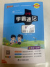 25秋季 小學(xué)學(xué)霸速記 科學(xué) 五年級 上冊 青島版 pass綠卡圖書 知識點速查速記全彩 護(hù)封知識點 曬單實拍圖