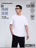 美特斯邦威T袖男士2025春季新款全棉基礎印花簡(jiǎn)約純色百搭短袖男 亮白色 XL 180 100A 曬單實(shí)拍圖