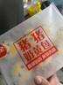三全中式早餐包點(diǎn)冷凍速食系列 豆沙南瓜餅300g12只 曬單實(shí)拍圖