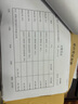 馬勒（MAHLE）機油濾芯機濾OC1196(捷達/桑塔納/速騰/高7/朗逸/寶來/途觀 EA211 曬單實拍圖