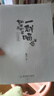 【贈紀(jì)念版票根】如果歷史是一群喵15 ·大清風(fēng)云篇 限量紀(jì)念版  歷史喵15 肥志新作歷史科普百科動漫 假如歷史是一群喵 小學(xué)生兒童漫畫趣味中國史清朝繪本 曬單實拍圖