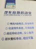 MAXCELLENT邁瑟倫【3C認證】透明風汽車應急啟動電源 15W無線有線快充充電寶緊急強起電瓶搭電寶15000mAh 曬單實拍圖