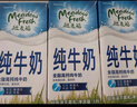 紐麥福（Meadow fresh） 新西蘭進(jìn)口 3.5g蛋白質(zhì) 高鈣全脂純牛奶1L*12盒/箱 送禮佳選 曬單實(shí)拍圖