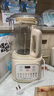 九陽(yáng)1.5L低音破壁機家用全自動(dòng)豆漿機輕音45分貝2-4人降噪榨汁料理機五谷雜糧破壁機P688 曬單實(shí)拍圖