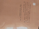 葉嘉瑩說(shuō)中晚唐詩(shī)(附音頻) 葉嘉瑩古典詩(shī)歌課 中國古詩(shī)詞文學(xué) 古典文學(xué)詩(shī)歌詞曲 曬單實(shí)拍圖