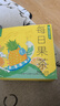 憶江南 水果茶 檸檬凍干百香果7口味 冷沖泡飲品夏天喝的沖調凍干果茶 曬單實(shí)拍圖