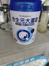 合生元（BIOSTIME） 大灌籃CBP兒童成長(cháng)奶粉高鈣奶粉（3-16歲）DHA 800g 單罐 曬單實(shí)拍圖