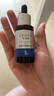 優(yōu)斐斯（uface）氨甲環(huán)酸精華液傳明酸5%濃度提亮膚色淡化色沉補水 20ml*2瓶 【送40ml】 曬單實拍圖