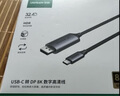 綠聯(lián)HDMI線(xiàn)2.1版8K60Hz 4K240Hz高清視頻連接線(xiàn)兼容HDMI2.0筆記本電腦接電視顯示器投影儀1米25908 曬單實(shí)拍圖