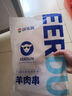 額爾敦內(nèi)蒙古草地羔羊肉串200g(10串)鮮凍生鮮肉串腌制食品燒烤食材 曬單實拍圖