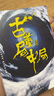古董局中局全集完整修訂版（套裝4冊） 佛頭奇案+《清明上河圖》之謎+掠寶清單+明眼梅花 馬伯庸作品 小說  中南傳媒 曬單實拍圖